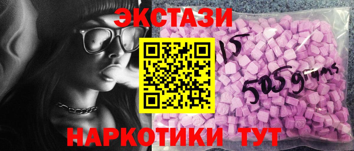 Экстази louis Vuitton Лесозаводск