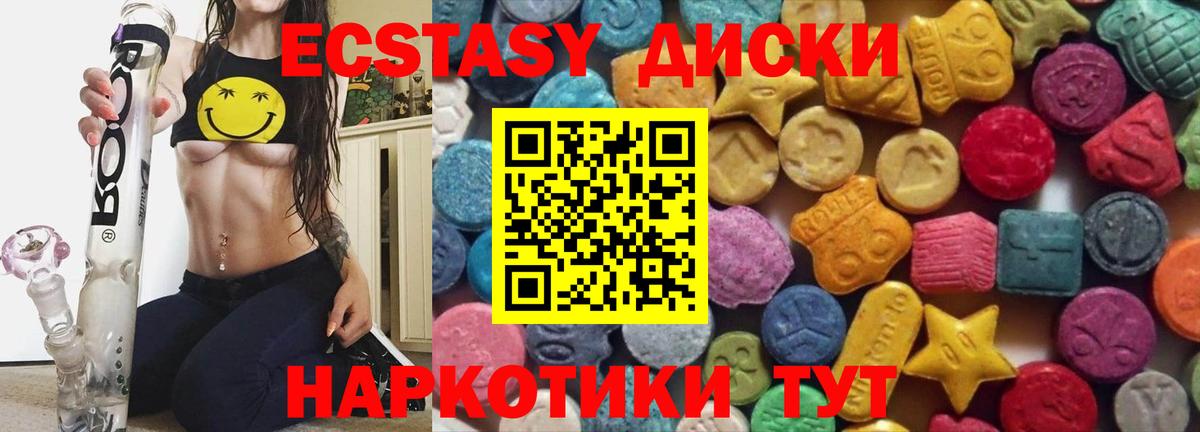 ЭКСТАЗИ Дубай  Вход с VPN  Экстази louis Vuitton  Экстази  Лесозаводск 
