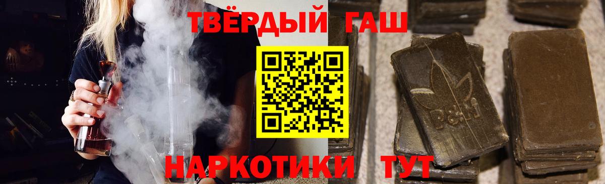 закладки  ГАШ гарик  Вход с VPN  ГАШ Изолятор  Лесозаводск 