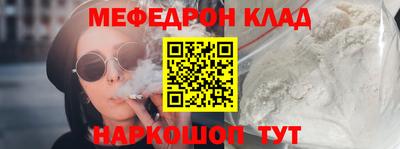 молекула духа Будённовск