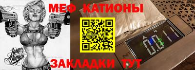 молекула духа Будённовск