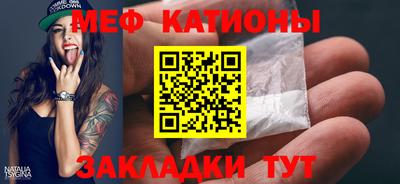 молекула духа Будённовск