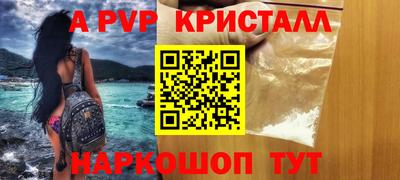 ALPHA PVP Бугуруслан
