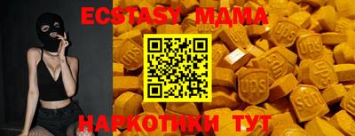 молекула духа Будённовск