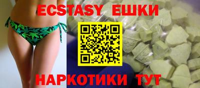 альфа пвп VHQ Бузулук