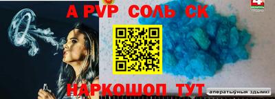 альфа пвп VHQ Бузулук