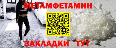 альфа пвп VHQ Бузулук
