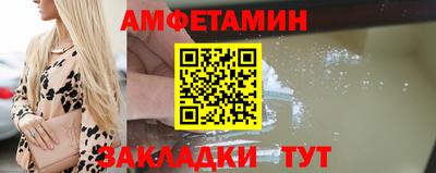ALPHA PVP Бугуруслан