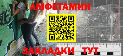 ALPHA PVP Бугуруслан