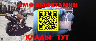 ALPHA PVP Бугуруслан