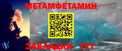 ALPHA PVP Бугуруслан