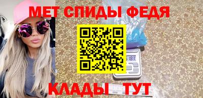 молекула духа Будённовск