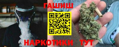 альфа пвп VHQ Бузулук