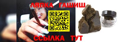 альфа пвп VHQ Бузулук