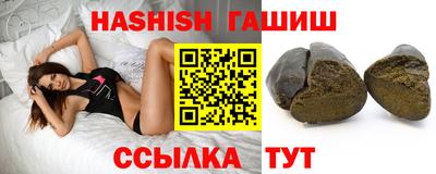 молекула духа Будённовск