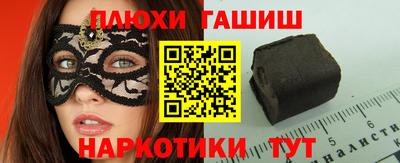 молекула духа Будённовск