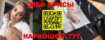 молекула духа Будённовск