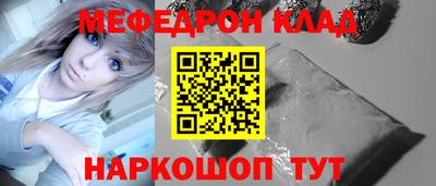 молекула духа Будённовск