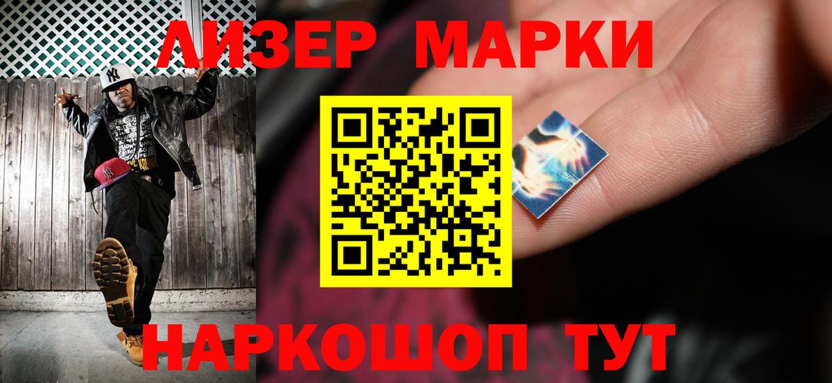 LSD-25 экстази ecstasy  Вход с VPN  LSD-25 экстази ecstasy  Лесозаводск 
