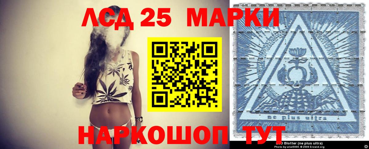 Лесозаводск  Марки N-bome 1500мкг  Вход с VPN  Марки N-bome 1500мкг 