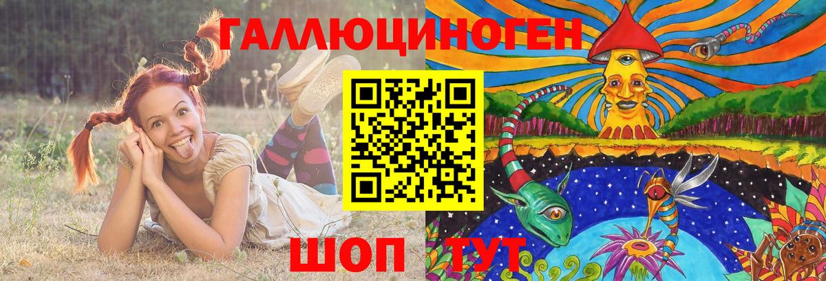 Псилоцибиновые грибы прущие грибы  Псилоцибиновые грибы мухоморы  Лесозаводск  Вход с VPN 