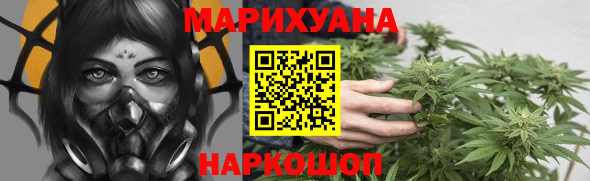 Каннабис марихуана  МАРИХУАНА AK-47  Марихуана AK-47  Вход с VPN  Лесозаводск 